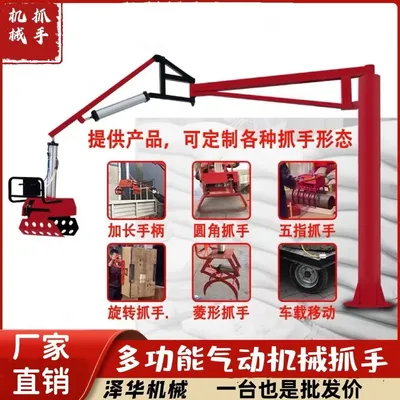 黎平县雄克卡盘爪schunk机械抓手303542PZN-plus 100-1-IS汰慷秒报价