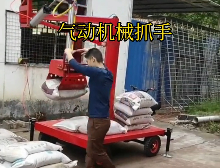 黎平县机械抓手黎平县酒糟抓斗价格机械臂搬运水泥机械抓手详细视频机械抓手码垛卸货神器